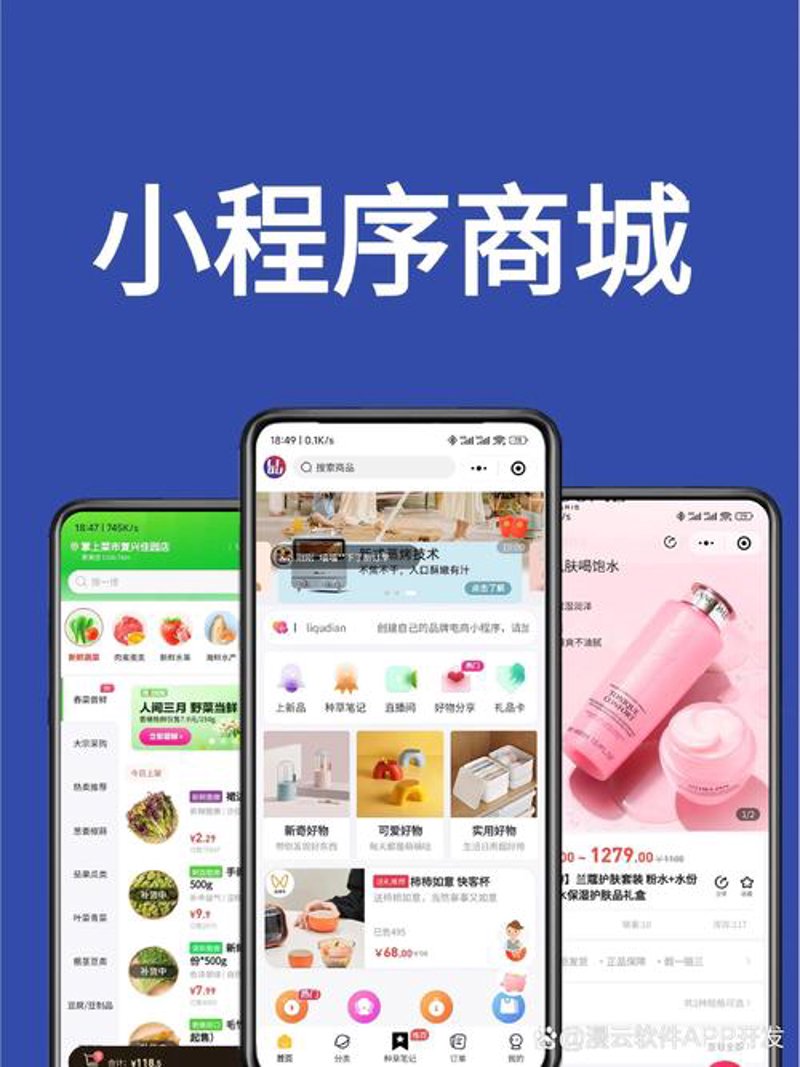 上海系统集成行业动态：助力企业数字化转型
