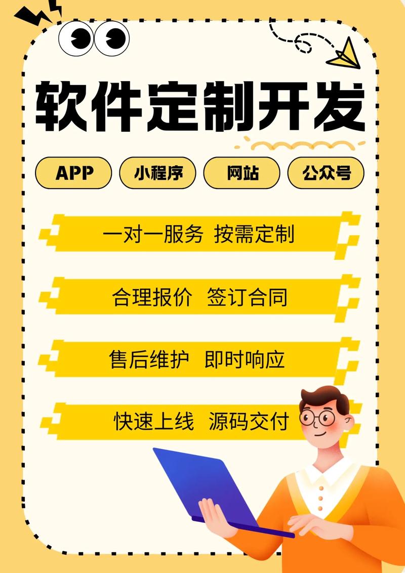 中小企业如何选择合适的ERP系统定制